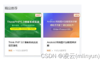 【Web前端开发基础】CSS的定位和装饰