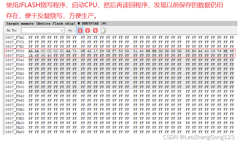 使用STM32的FLASH保存数据