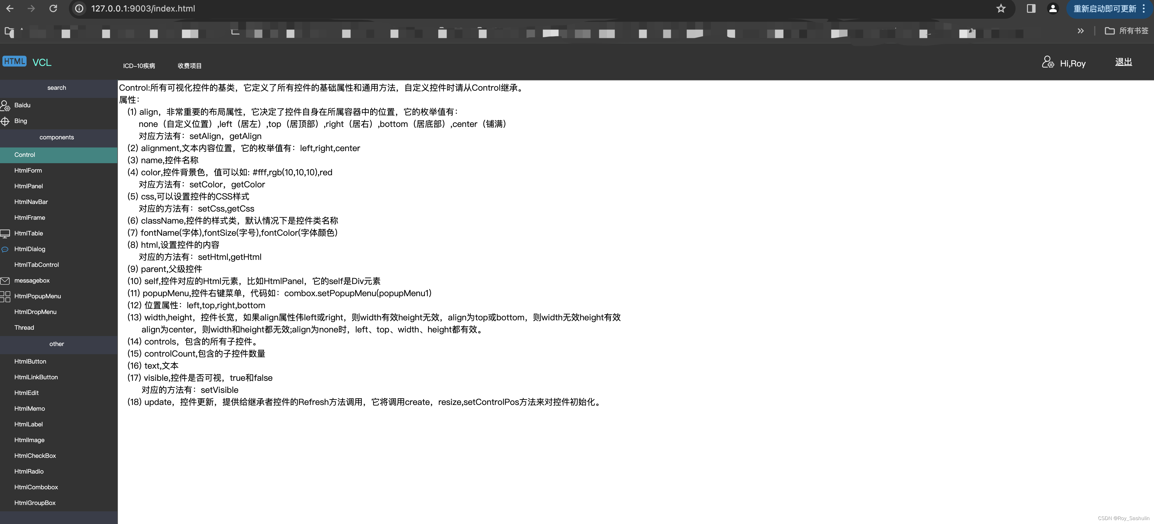 第七节：使用SMB发布Web前端程序