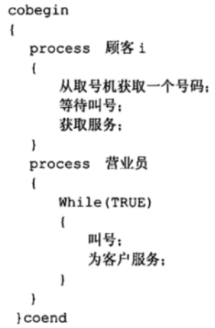 操作系统期末复习笔记（持续更新..）