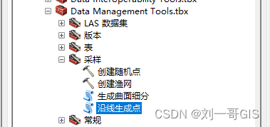 【ArcGIS微课1000例】0112：沿线（面）按距离或百分比生成点