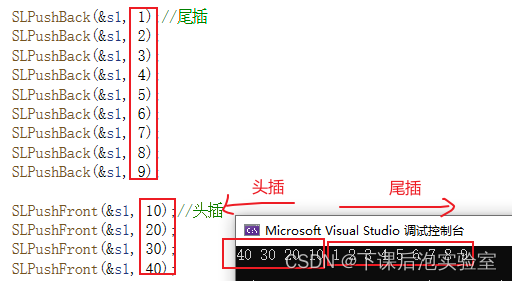 【数据结构之顺序表】