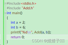 C语言初阶—9函数