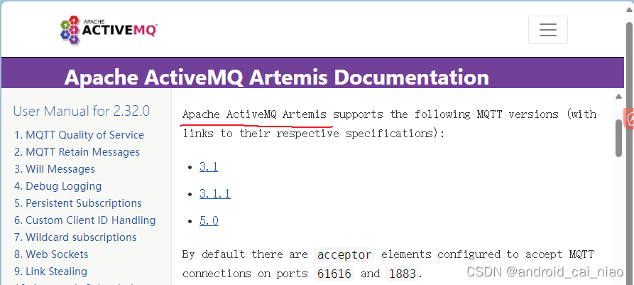 使用HiveMQ实现Android MQTT