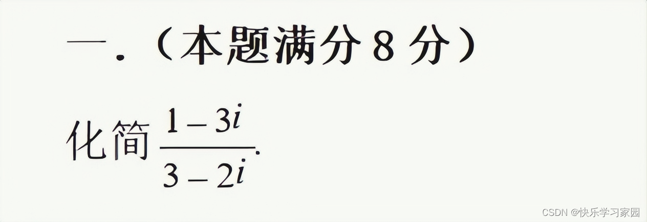 高考数学母题_高考数学_高考数学试卷电子版免费