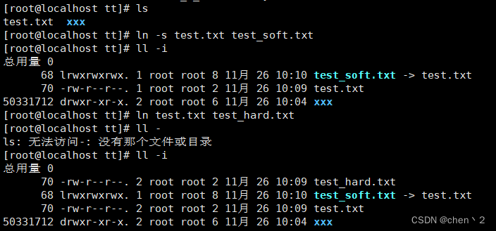 <span style='color:red;'>Linux</span><span style='color:red;'>文件</span><span style='color:red;'>系统</span> -- <span style='color:red;'>inode</span><span style='color:red;'>和</span>block