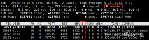 linux清理僵尸进程