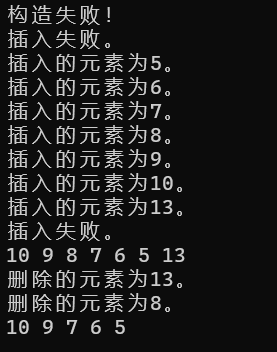 数据结构（C语言版）代码实现（五）——双向循环链表的部分实现