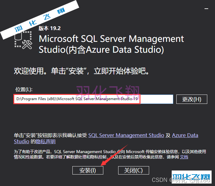 SQL Server 2022软件安装教程(附软件下载地址)_1_示意图