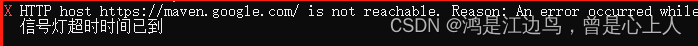 flutter<span style='color:red;'>使用</span><span style='color:red;'>记录</span>（<span style='color:red;'>vscode</span>开发）