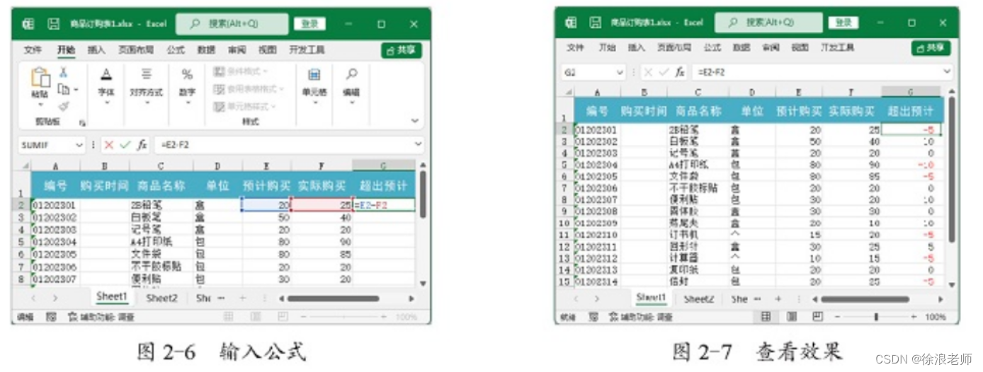 【GPT】一个高效使用excel获得结果的案例