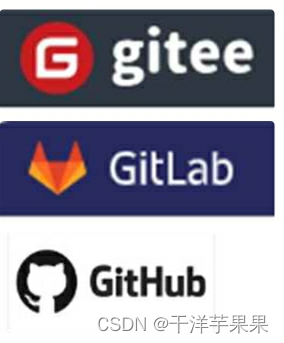 比一比gitee、gitlab、github