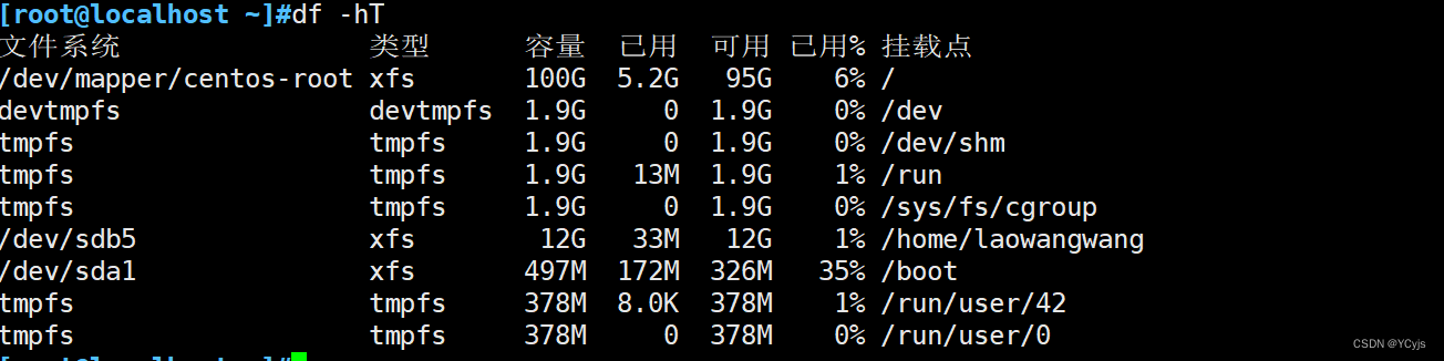 云计算【第一阶段（18）】磁盘管理与文件系统 分区格式挂载（一）