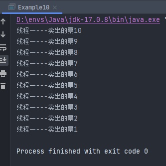 Java基础入门--第十二章--多线程