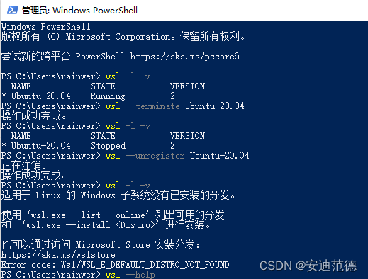 windows 10 安装wsl ubuntu