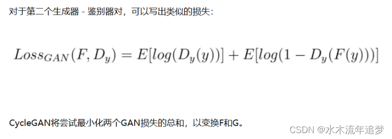 【1小时掌握速通深度学习面试9】生成模型-下