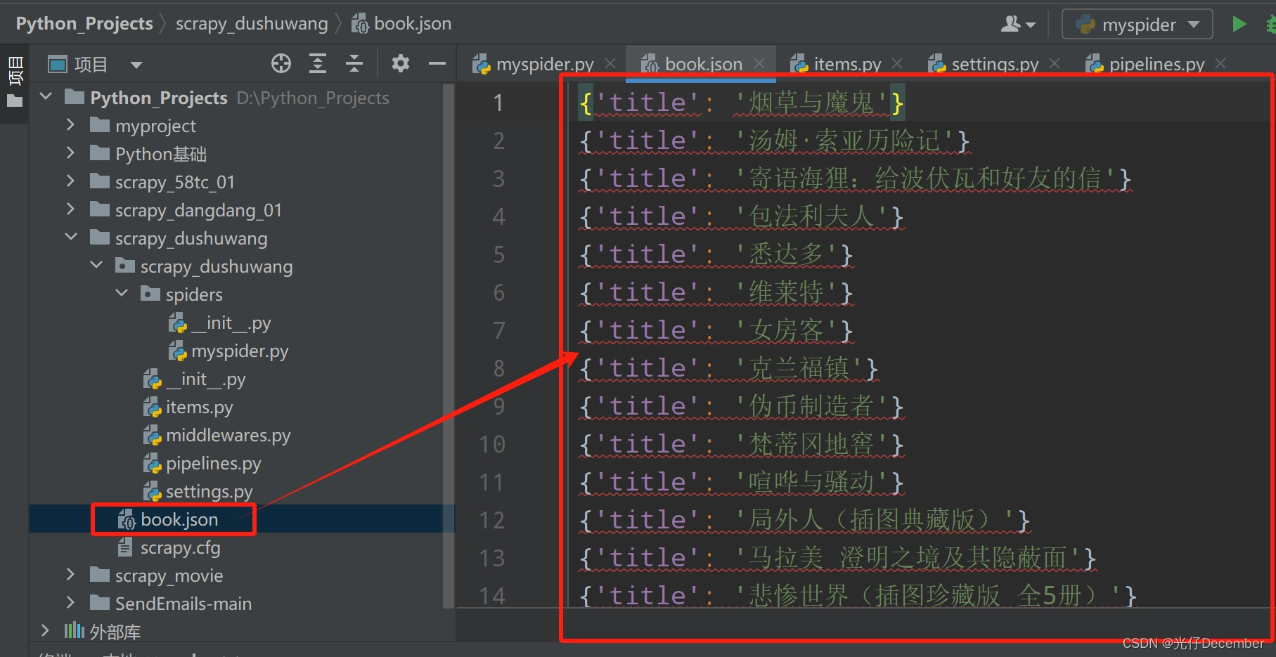 【Python从入门到进阶】52、CrawlSpider链接提取器的使用