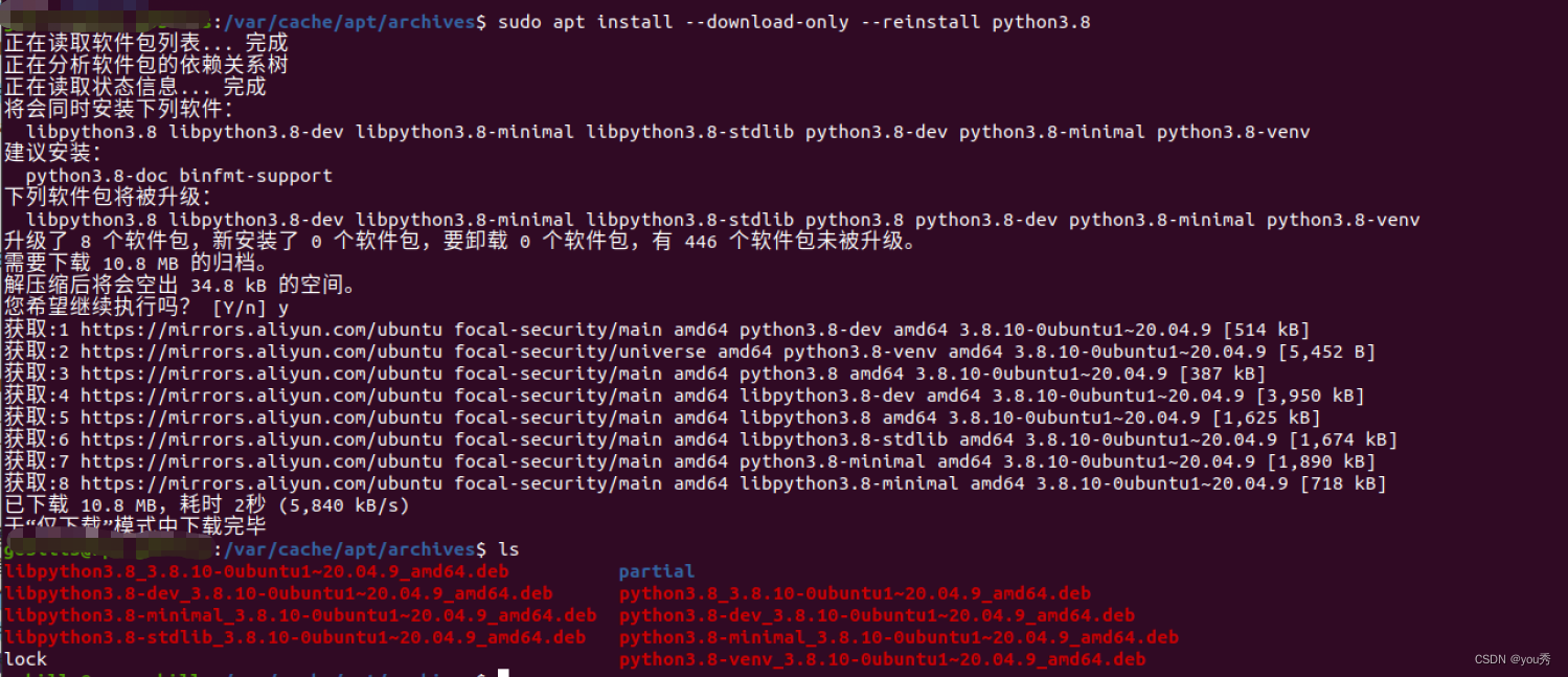 ubuntu或类Debian获取某些包的离线版本-包括依赖（还有一些意想不到的用途，哈哈）