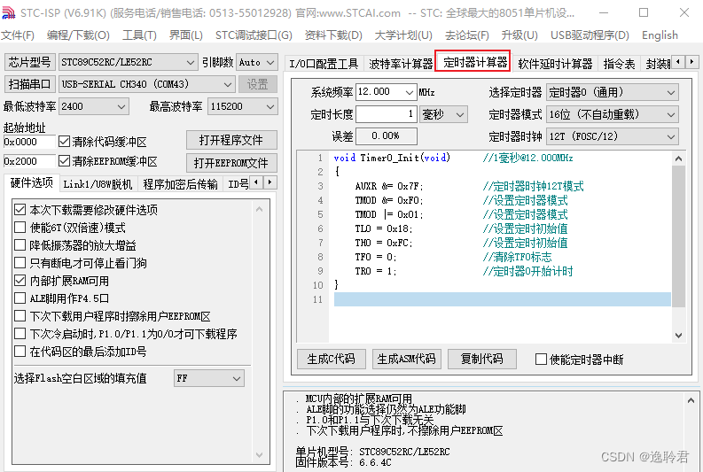 外链图片转存失败,源站可能有防盗链机制,建议将图片保存下来直接上传