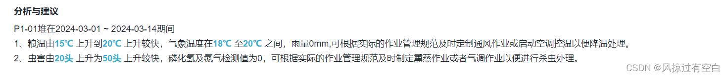 vue实现文字一个字一个字的显示（开箱即用）