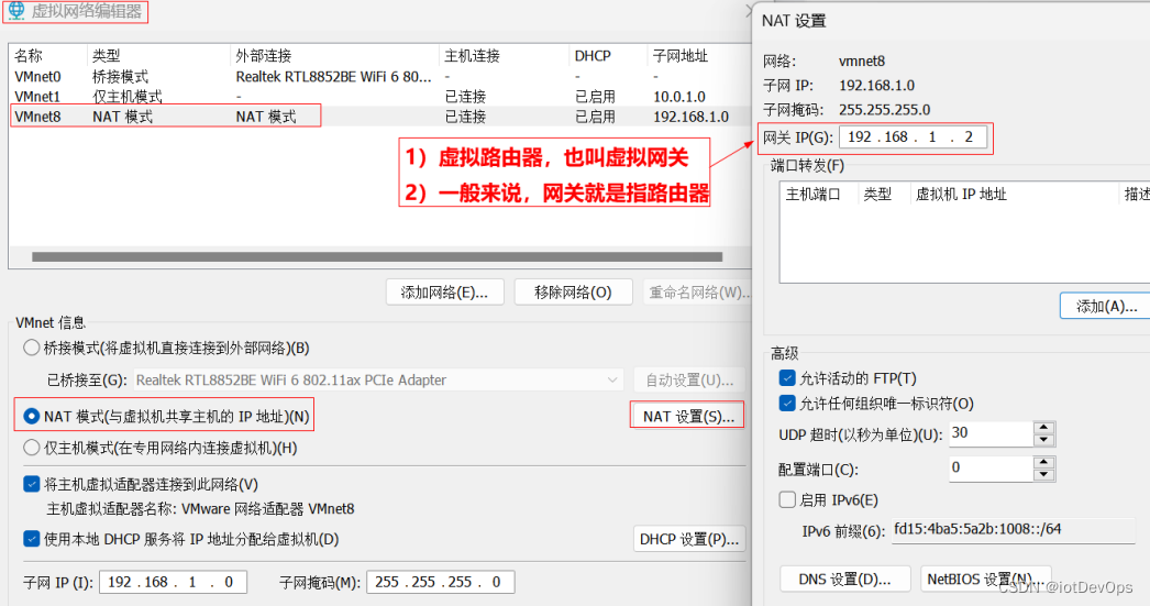 云计算重要概念之：虚拟机、网卡、交换机、路由器、防火墙