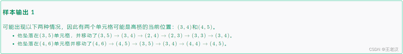 Atcoder ABC341 C - Takahashi Gets Lost