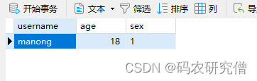 详细讲解Python连接Mysql的基本操作