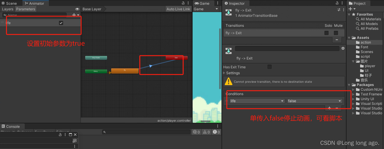 unity 2d 入门 飞翔小鸟 小鸟跳跃 碰撞停止挥动翅膀动画（十)