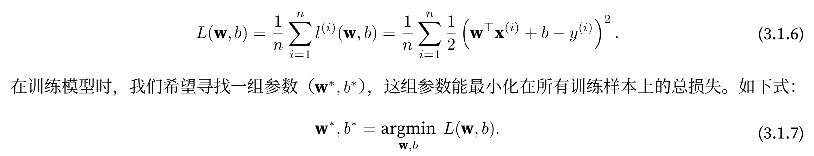 深度卷积神经网络的整体运行流程（以alexnet为例）