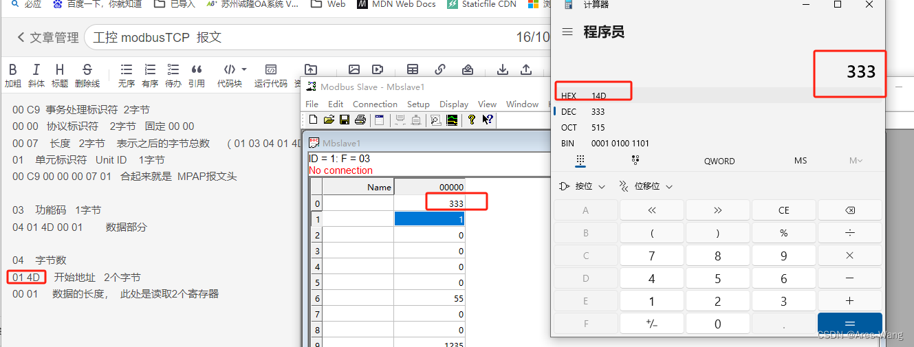 工控 modbusTCP 报文