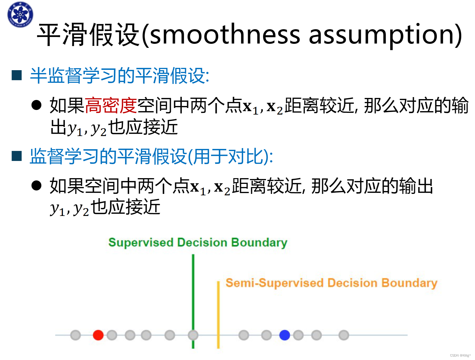 模式识别与机器学习-半监督学习