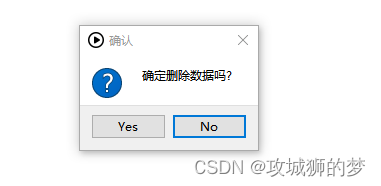 使用PyQt5连接mysql数据库实现用户管理（增，删，改，查,附代码和完整界面）