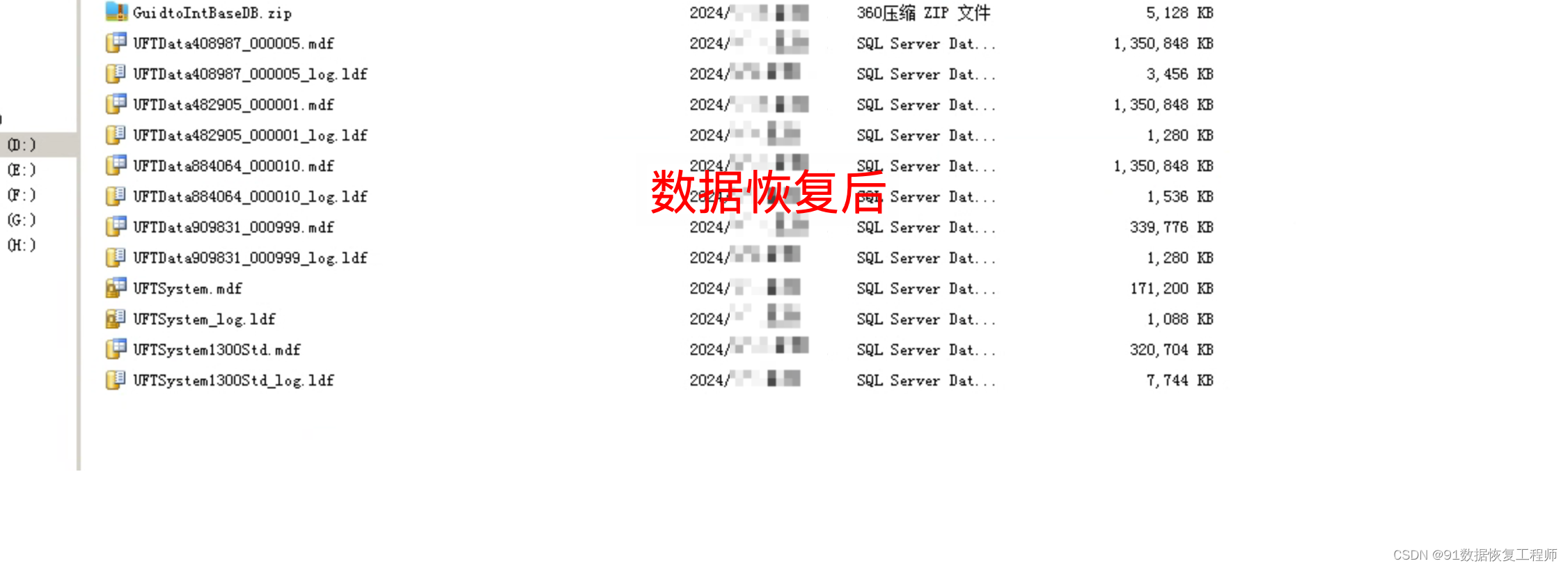 .hmallox勒索病毒解密方法|勒索病毒解决|勒索病毒恢复|数据库修复