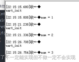 ML307R OpenCPU 数据保存文件系统fs使用