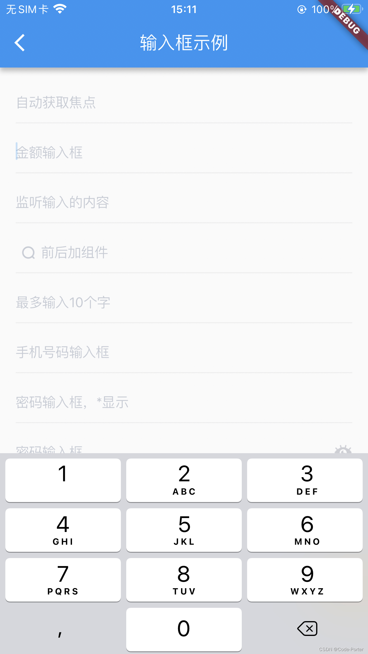 Flutter自定义TextInputFormatter实现金额输入框，同时解决iOS数字键盘不能输入小数点的问题