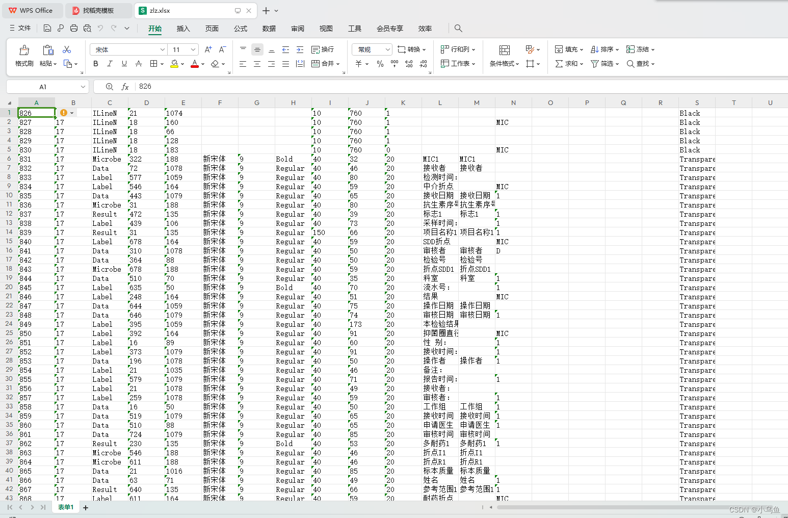 JRTWeb对Excel的支持