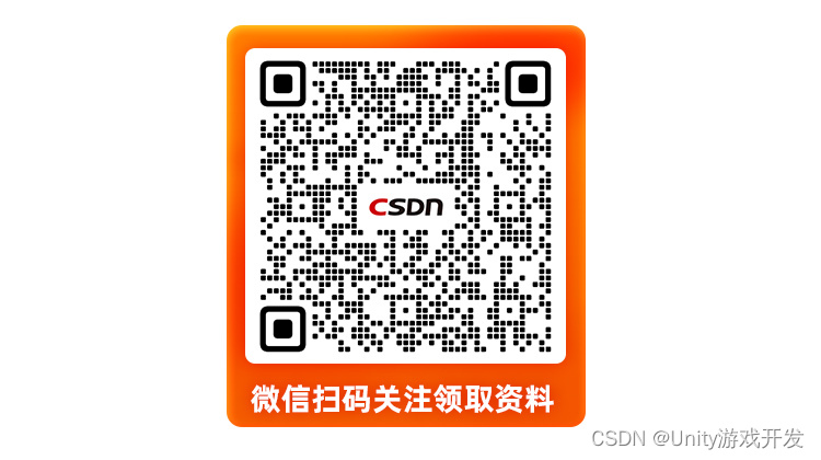 想进入游戏开发领域，应该先学习C++编程还是C#编程？