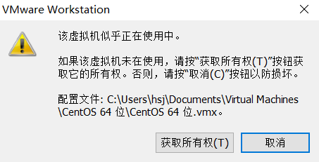 <span style='color:red;'>解决</span>VMware<span style='color:red;'>启动</span>异常