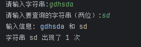 编写一个函数，该函数可以统计一个长度为2的字符串在另一个字符串中出现的次数。