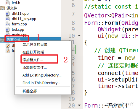 GEC6818——QT开发之两个UI界面切换与表格显示DHT11数据