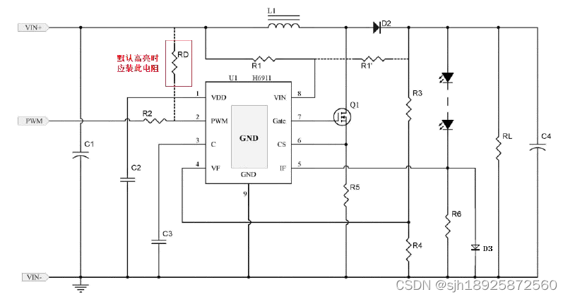 H6911升压恒流 2.5V启动 锂电池无频闪调光顺滑100W大功率