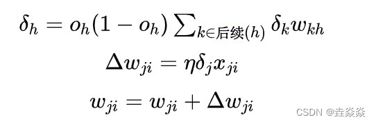 【跟马少平老师学AI】-【神经网络是怎么实现的】（五）梯度消失问题