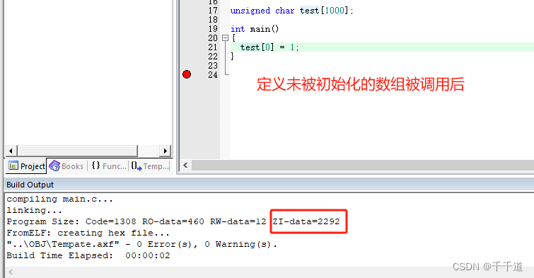 STM32的Code、RO-data、RW-data、ZI-data和RAM以及flash的关系