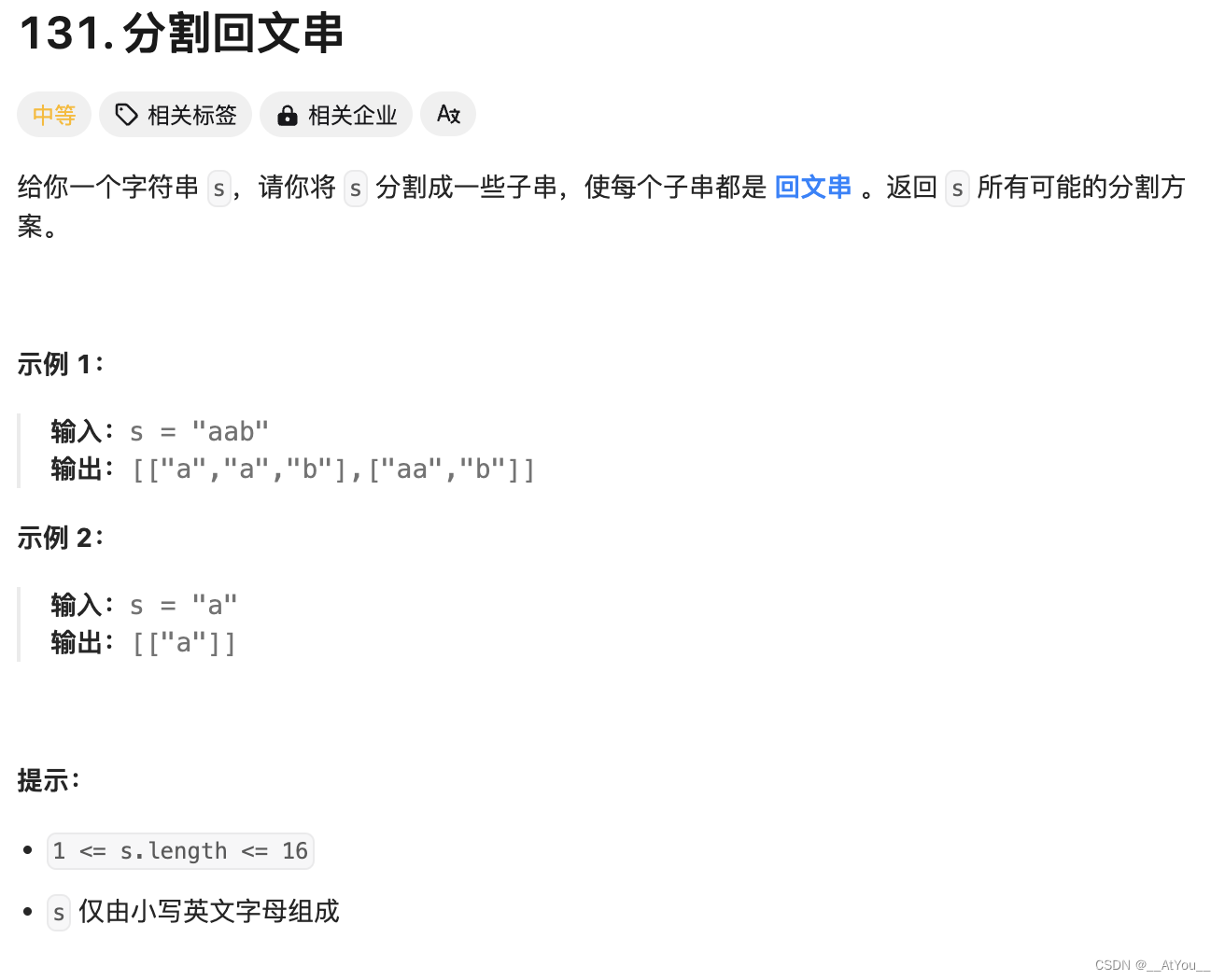 Golang | Leetcode Golang<span style='color:red;'>题解</span><span style='color:red;'>之</span><span style='color:red;'>第</span><span style='color:red;'>131</span><span style='color:red;'>题</span><span style='color:red;'>分割</span>回文串