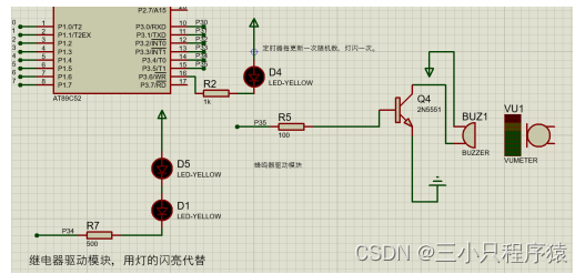 基于51单片机的简易智能密码锁设计