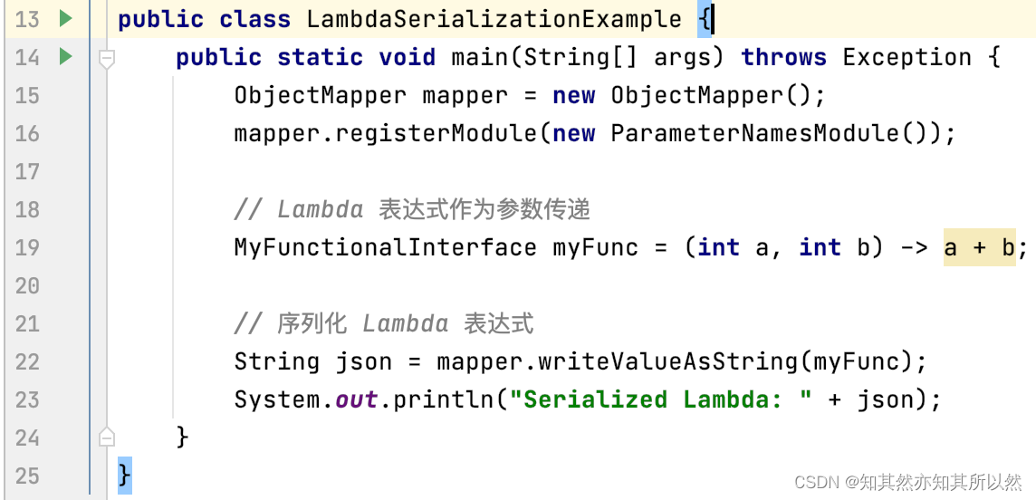 深度解析Java8社招面试题：Lambda序列化到底行不行？