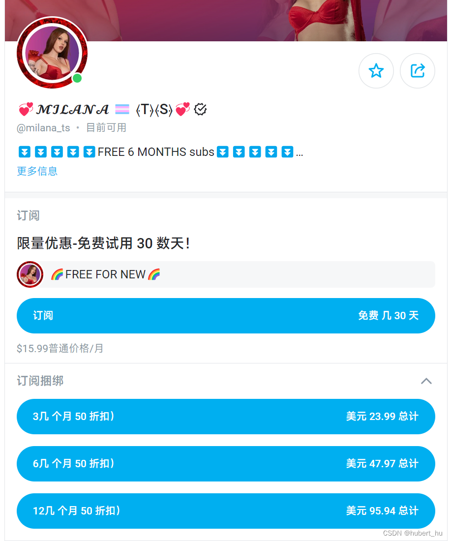 【保姆级】国内Onlyfans如何订阅？OnlyFans订阅保姆级指南