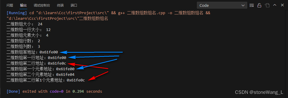 C++从小白到初级工程师【个人学习笔记】