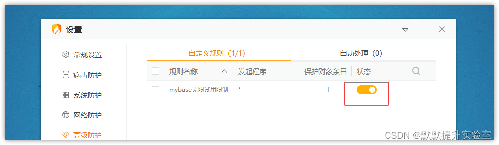 Mybase 8.x 下载安装试用详细教程（Windows）