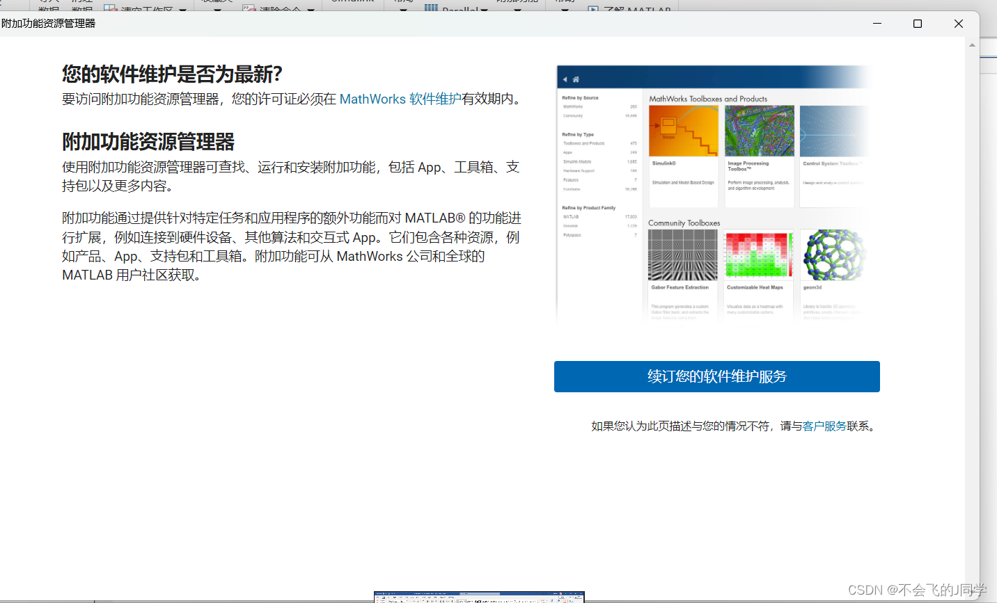Matlab系列之APP Designer(获取摄像头画面并实时显示或拍照保存)_在 appdesigner 显示imshow图片并
